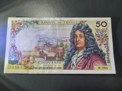 11月19号晚上8点 外国纸币自动截拍第61场 - 法国1975年50法郎 极美品近新 无针眼难得