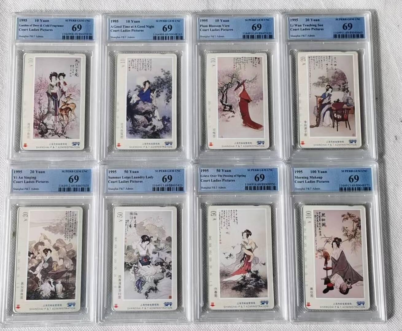 【琪哥网】评级磁卡综合场(110）