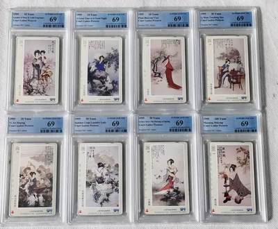 【琪哥网】评级磁卡综合场(110） - 【PCGS69】上海仕女图