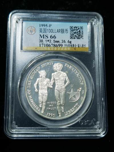 天下钱庄专场欢迎参拍 - 美国一美元银币