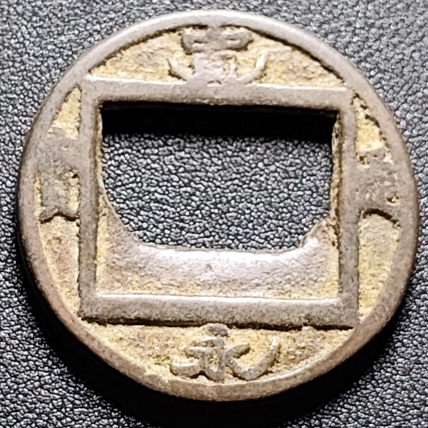 泉币菌-第132场-精品福利场