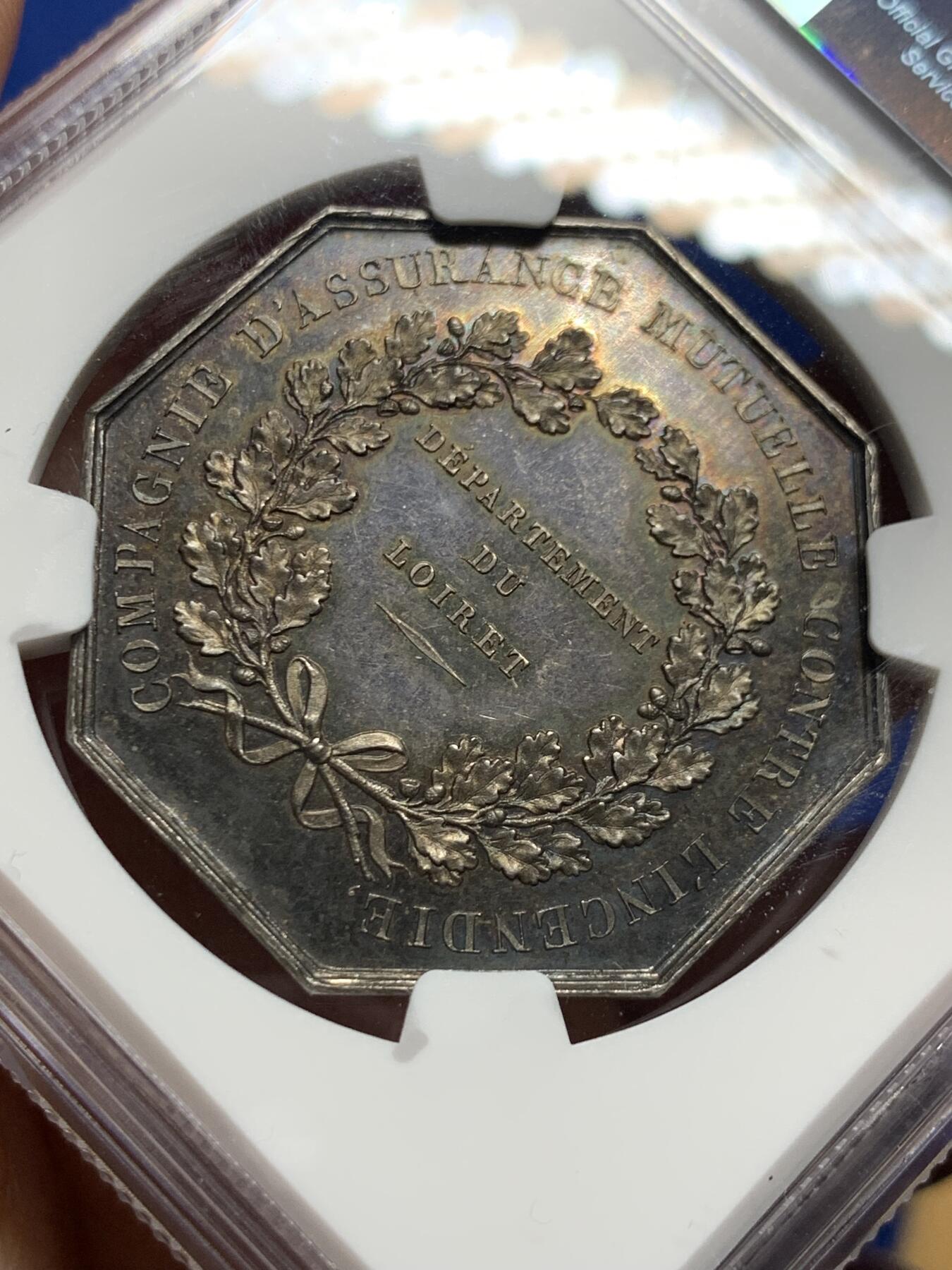 《竞宝斋》第440场 周日，周一，周二 3场连拍 （全场包邮） NGC MS64 法国卢瓦尔火灾保险公司八角银质代币