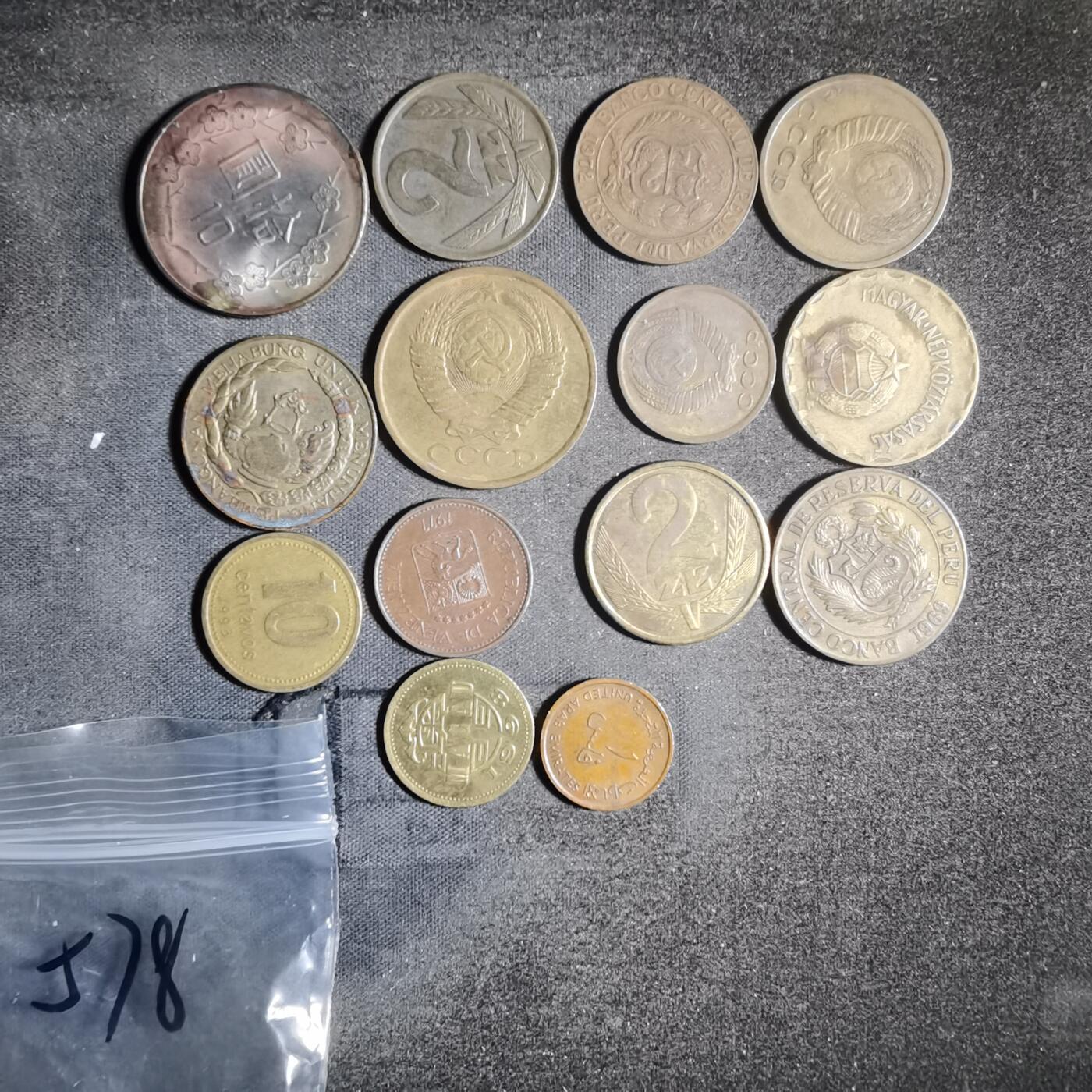 沼泽如烟--第906场 散币14枚