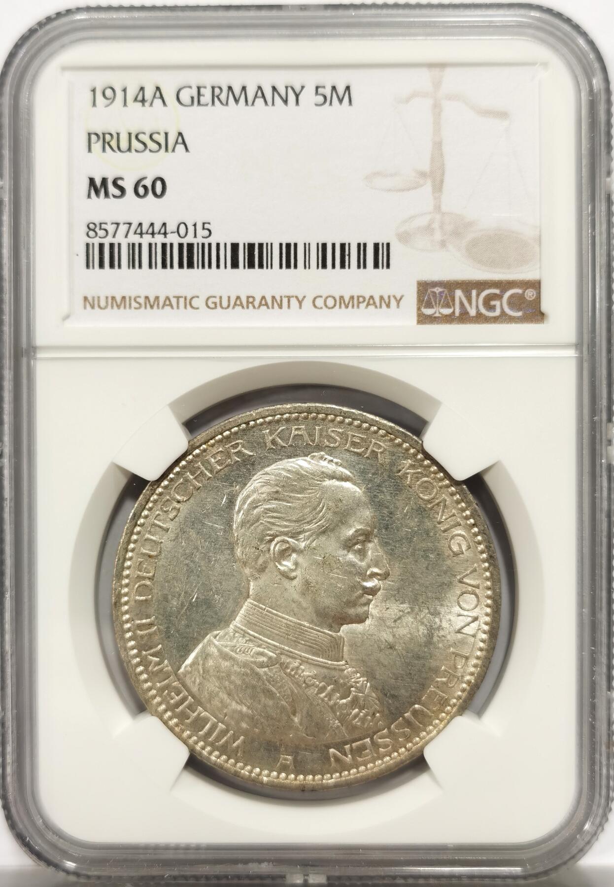 博洋堂世界钱币拍卖第147期（全场包邮） NGC MS60 德国普鲁士1914年威廉二世军装5马克银币
