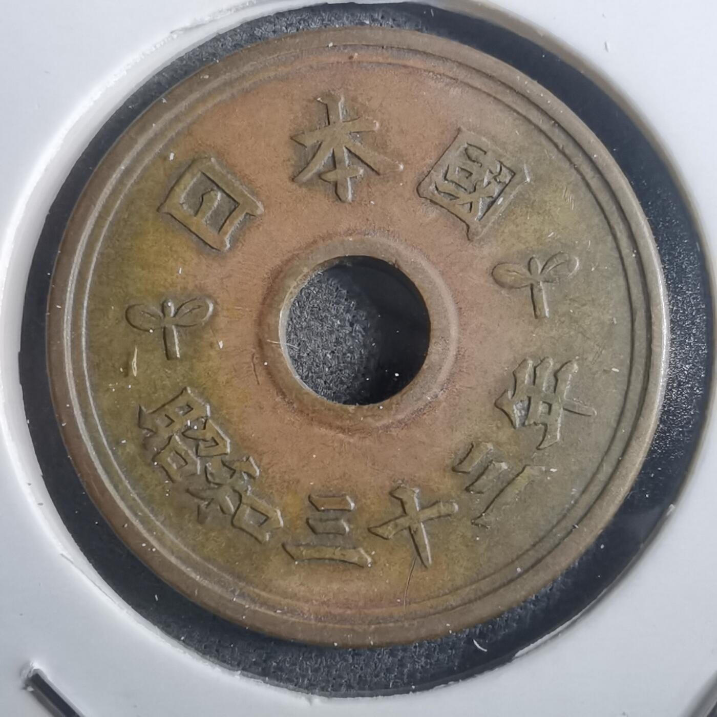 沼泽如烟--第907场 昭和三十三年繁体國五元