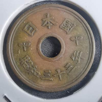 沼泽如烟--第907场 - 昭和三十三年繁体國五元