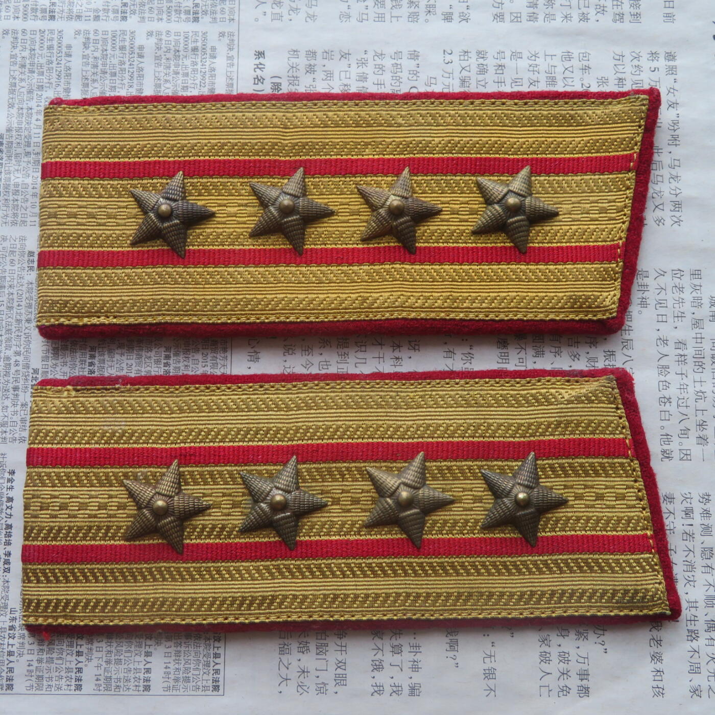 66--55陆军大校礼服大衣肩章一付（原装校官星）