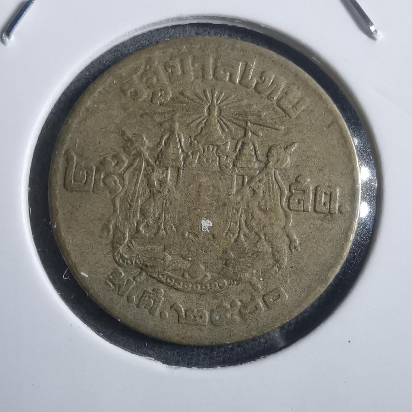 沼泽如烟--第907场 泰国