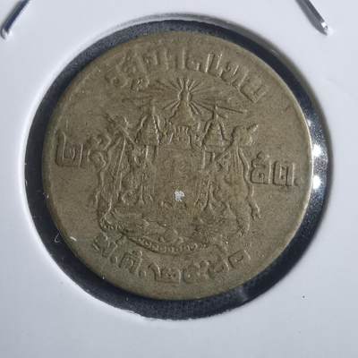 沼泽如烟--第907场 - 泰国