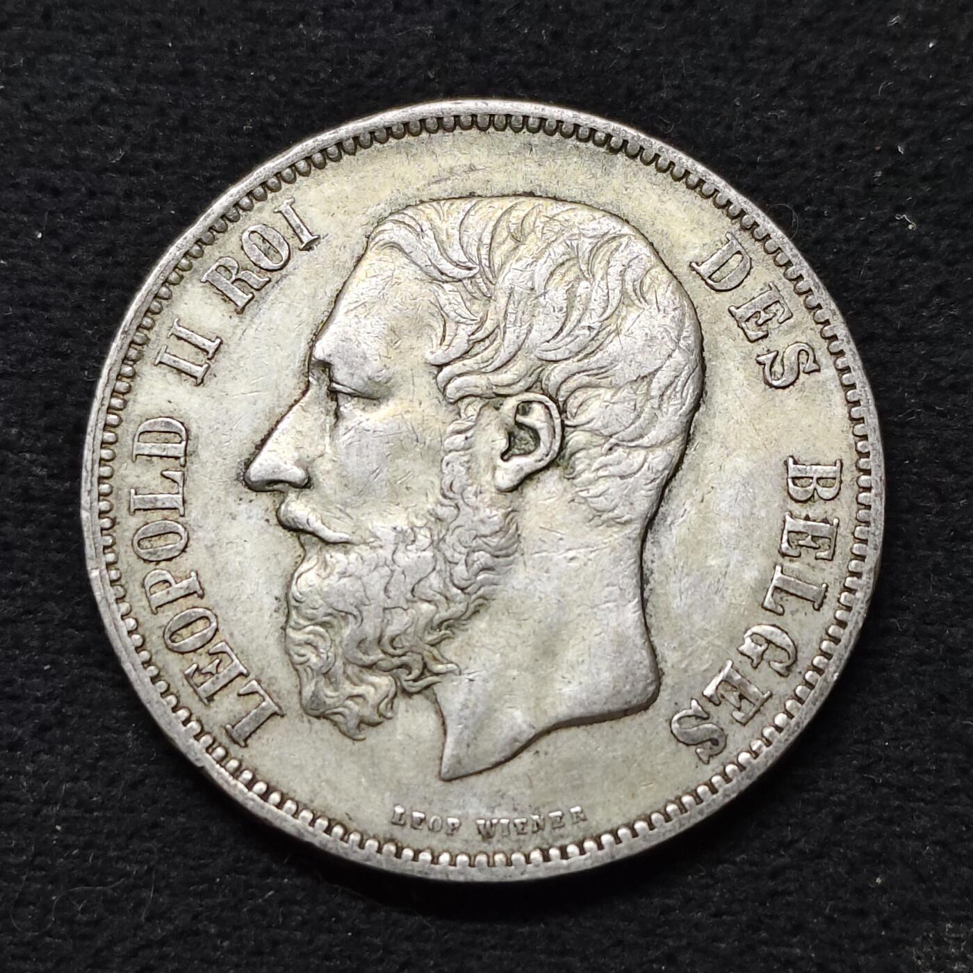 【全场包邮】纯粹捡漏拍479场（免费代拍第16场） 比利时1873年利奥波德二世5法郎（37毫米25克）银币