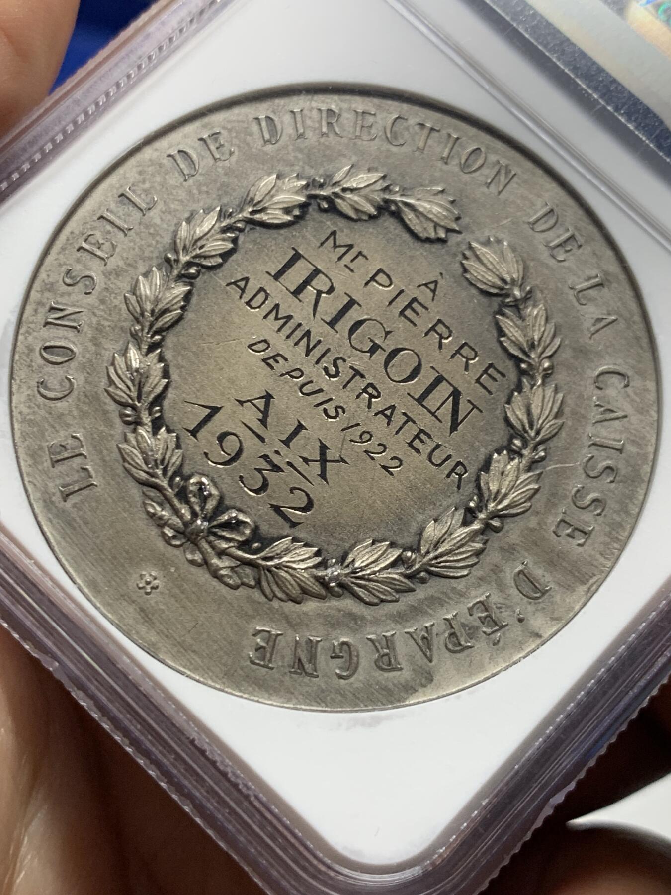 《竞宝斋》第440场 周日，周一，周二 3场连拍 （全场包邮） NGC MS63 法国 1932年 布琼尼储蓄纪念银章 双面磨砂包浆，底板状态很好，45mm超大尺寸加厚盒，分量十足。