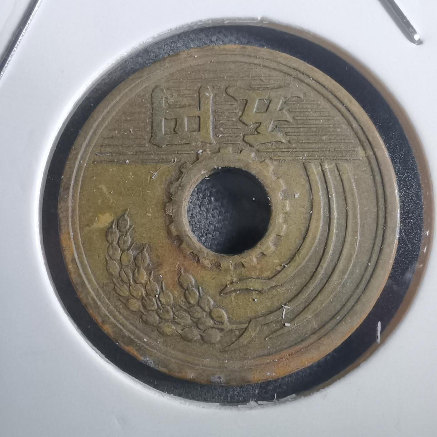 沼泽如烟--第907场 昭和二十七年繁体國五元