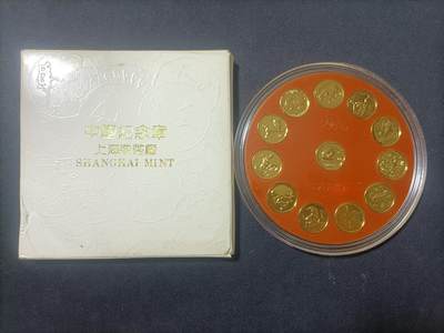 【游宝拍卖】乙巳蛇年90期 全场包邮 第三季收官场 - 上海造币厂 十二生肖镀金纪念章 首年中心鼠