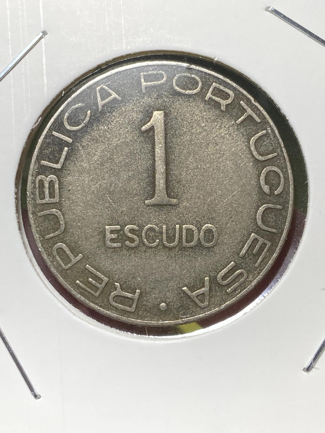 2025年第一百三十场(总第一百五十六场）外国好品纸夹散币场(免佣金) 葡属莫桑比克1936单年份1埃斯库多(首套流通硬币)