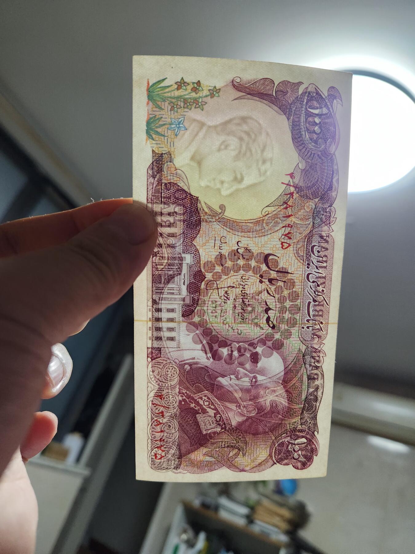 11月21号晚上8点 外国纸币自动截拍第61场 伊朗100几乎全新