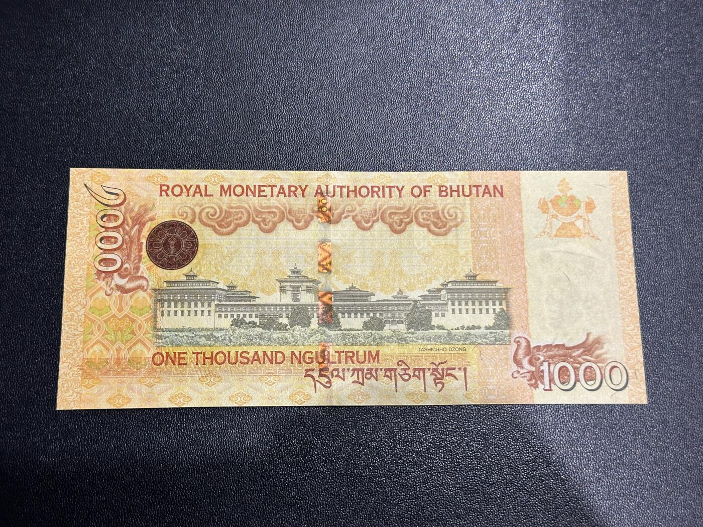 《外钞收藏家》第五百八十六期（品种丰富、精品多）（本平台长期征集拍品、欢迎藏友们联系合作） 2016年不丹1000努尔特鲁姆 全新UNC