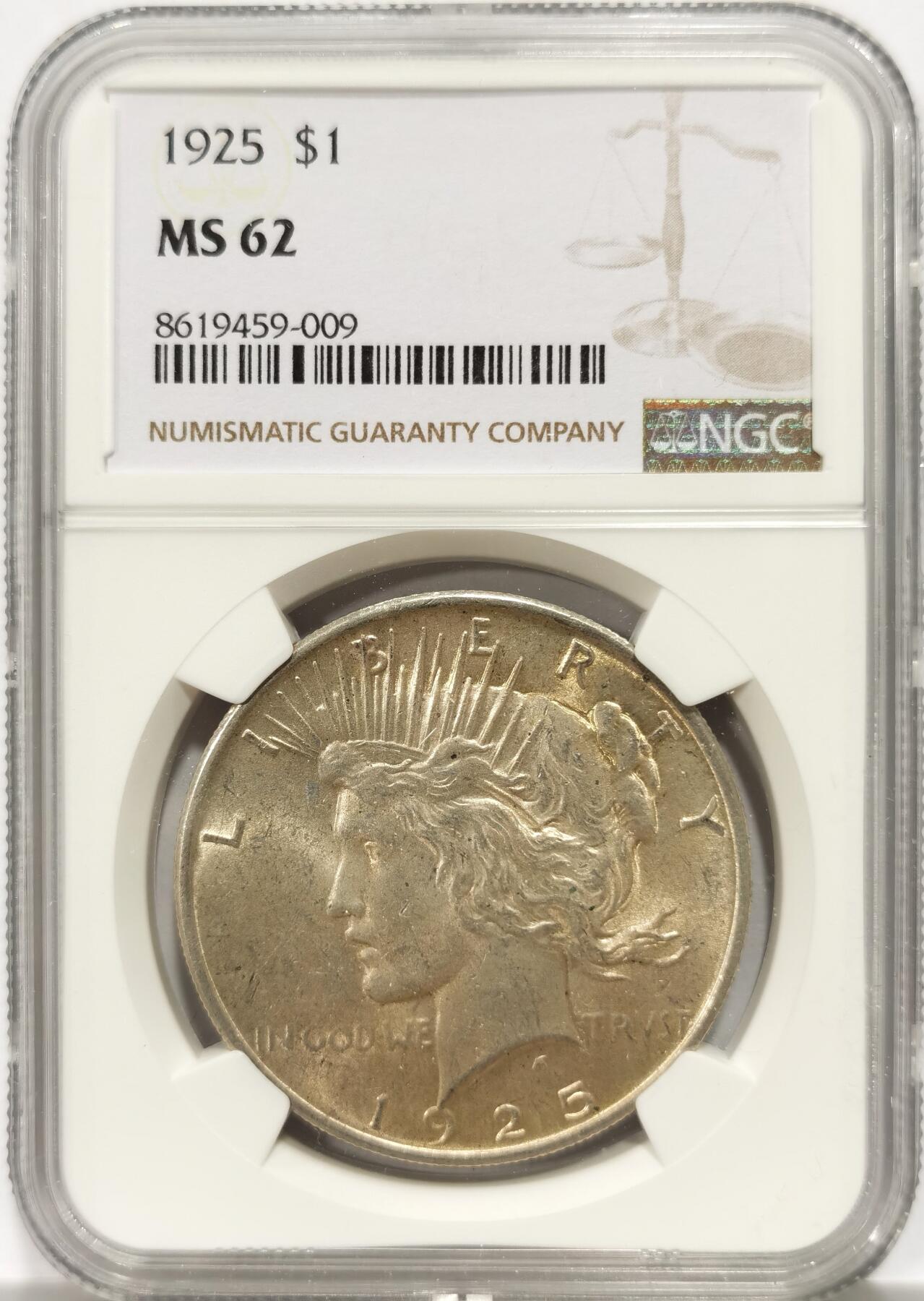 博洋堂世界钱币拍卖第147期（全场包邮）