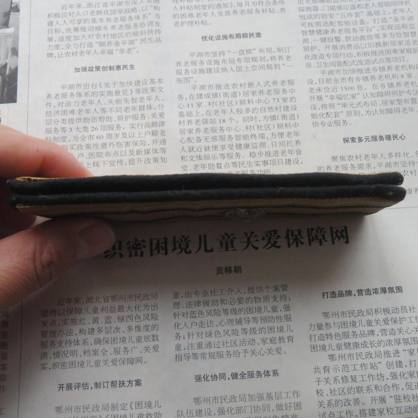 63--55海军少校礼服肩章一付