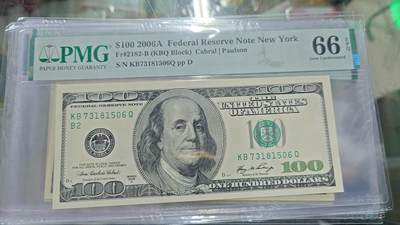 世界钱币～微拍第216期暨2025年第56期  近日新到货品（群里挑剩）选购 - 2006A美国100元大头 全程无4尾号506 PMG66E