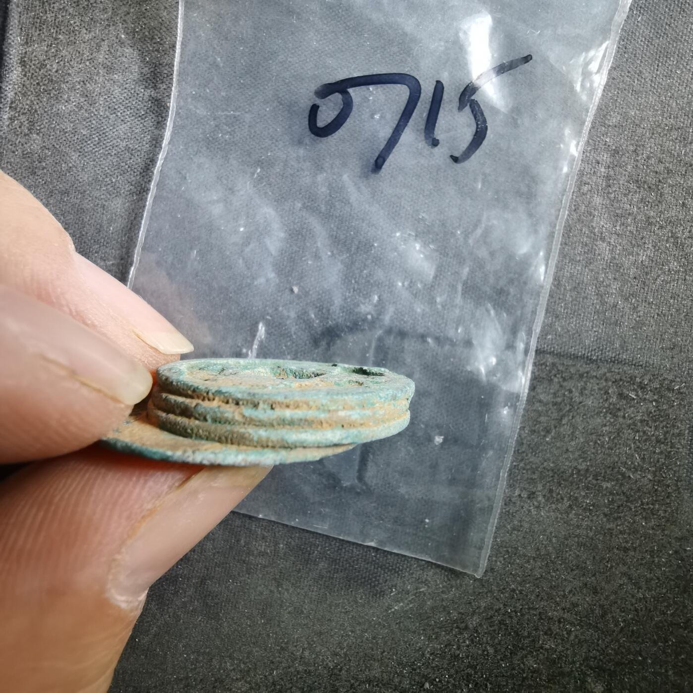 沼泽如烟--第907场 铜钱一组如图粘一起了  四枚