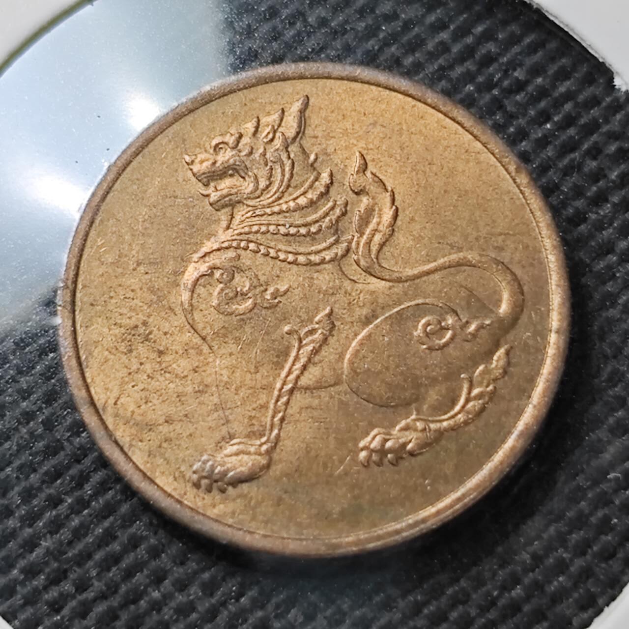 KK钱币收藏小铺  第373场  2月预留时间 周末发货  缅甸麒麟好品铜币