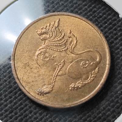 KK钱币收藏小铺  第373场  2月预留时间 周末发货 -  缅甸麒麟好品铜币