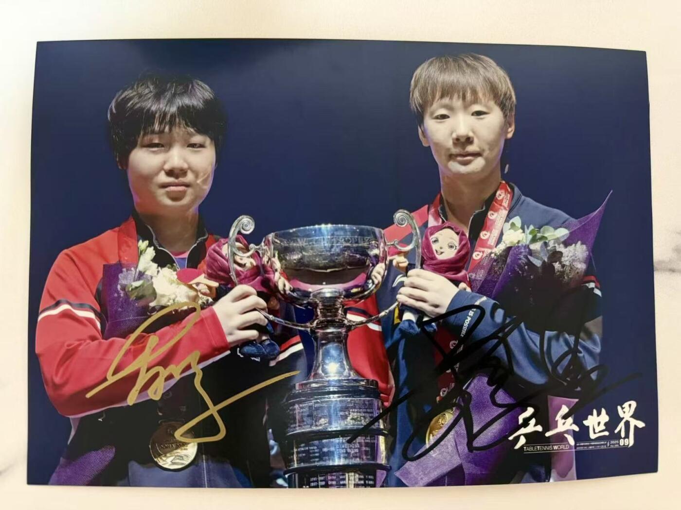 零元拍：黄金组合王曼昱蒯曼双签中国乒协官方出品《乒乓世界》纪念卡！24.5/17.5CM