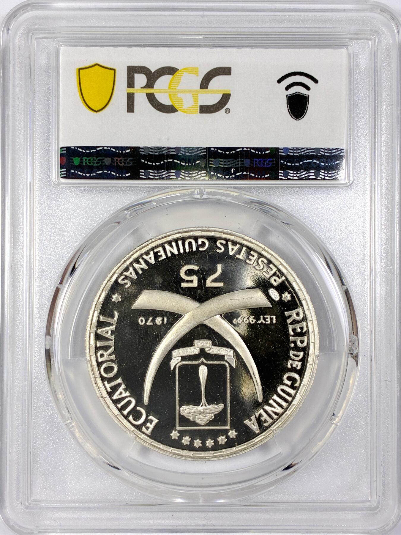 【雨安】【世界币章116期-评级币专场】2025-11-22 周六 19:30 保真【直播拍卖】 [评级现代] Equatorial Guinea 赤道几内亚 75Pta 1970年 教皇若望二十三世 PCGS-PR68DCAM