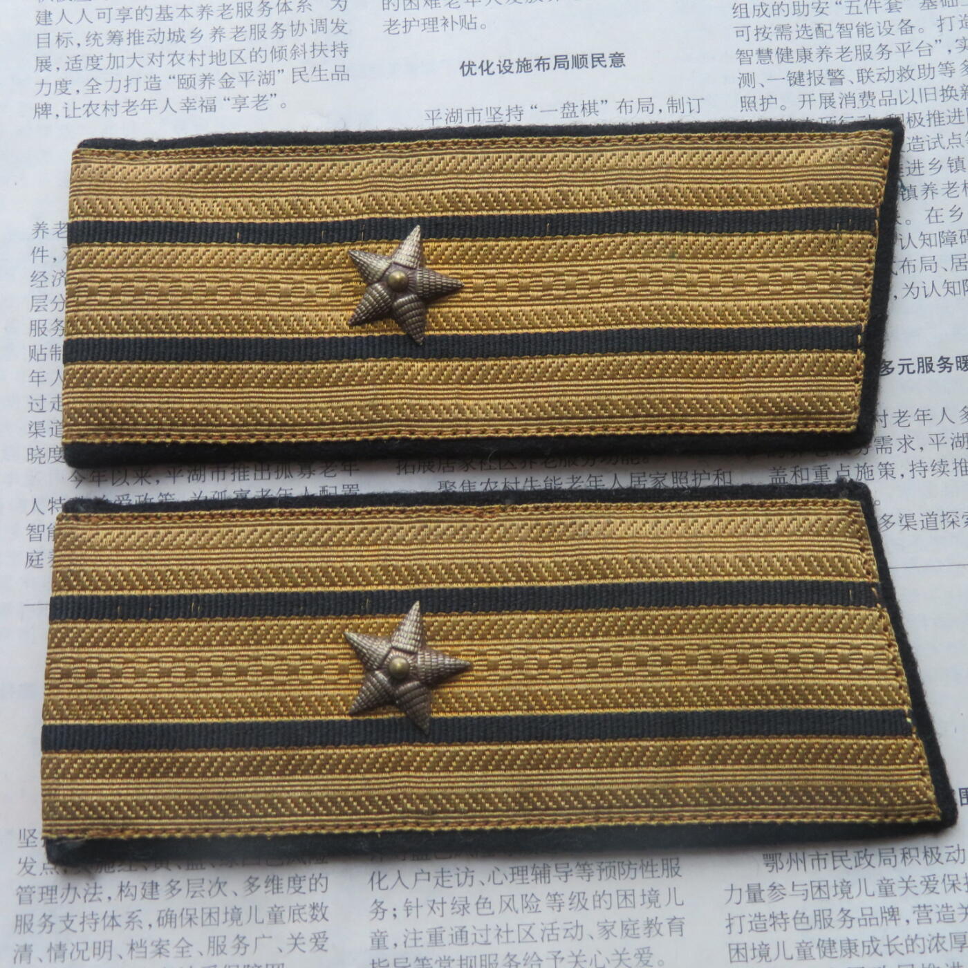 63--55海军少校礼服肩章一付