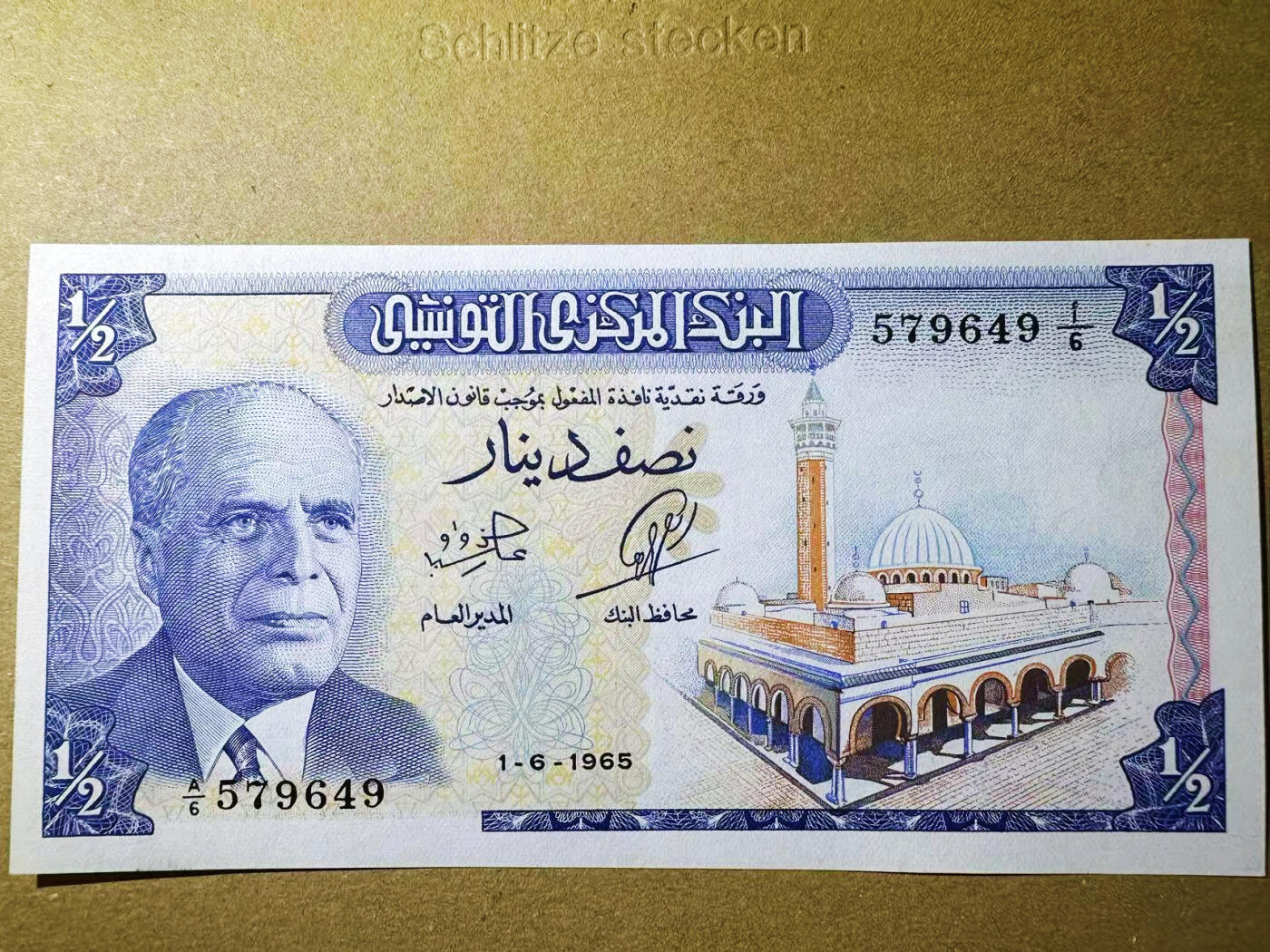 【Blue Auction】世界纸币精拍第752期——18级TOP拍卖/信誉/品质/专业/高效💫 突尼斯 1965年1/2第纳尔 经典彩背 AU+