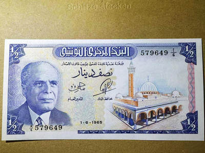 【Blue Auction】世界纸币精拍第752期——18级TOP拍卖/信誉/品质/专业/高效💫 - 突尼斯 1965年1/2第纳尔 经典彩背 AU+