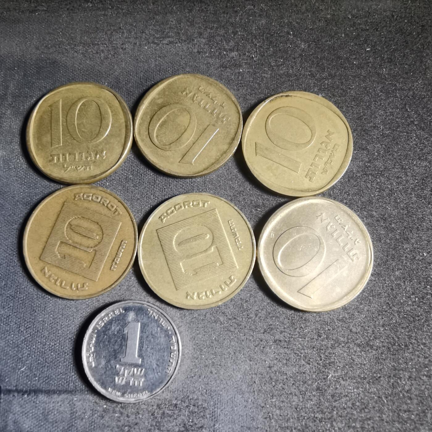 沼泽如烟--第906场 以色列七枚