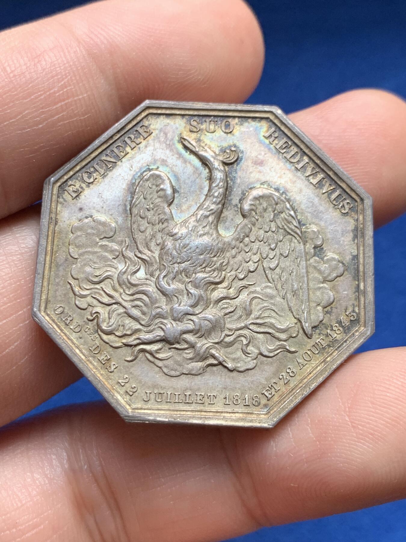 《竞宝斋》第440场 周日，周一，周二 3场连拍 （全场包邮） 法国塞纳河下游与欧洲原消防互助保险八角银章，36.2MM，22.92克，蜜蜂边铭，凤凰涅盘非常好看