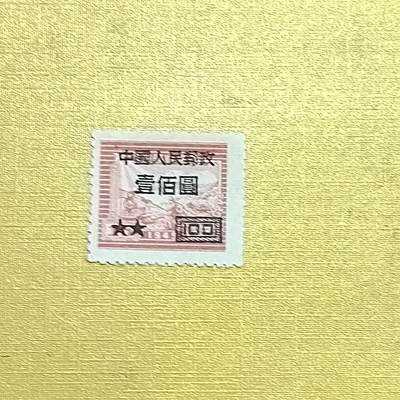 PCAI钱币18-608  德国与中国邮票小专场 - 区票一百