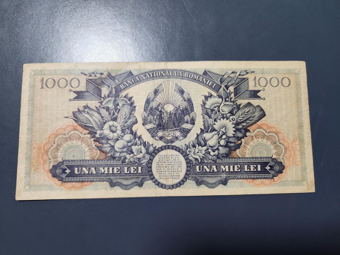 11月19号晚上8点 外国纸币自动截拍第61场 罗马尼亚1948年1000列伊 经典纸币