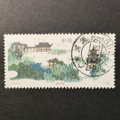 嘉禾收藏    【第383期】            无佣金、可寄存、满30元包邮 - 中国🇨🇳