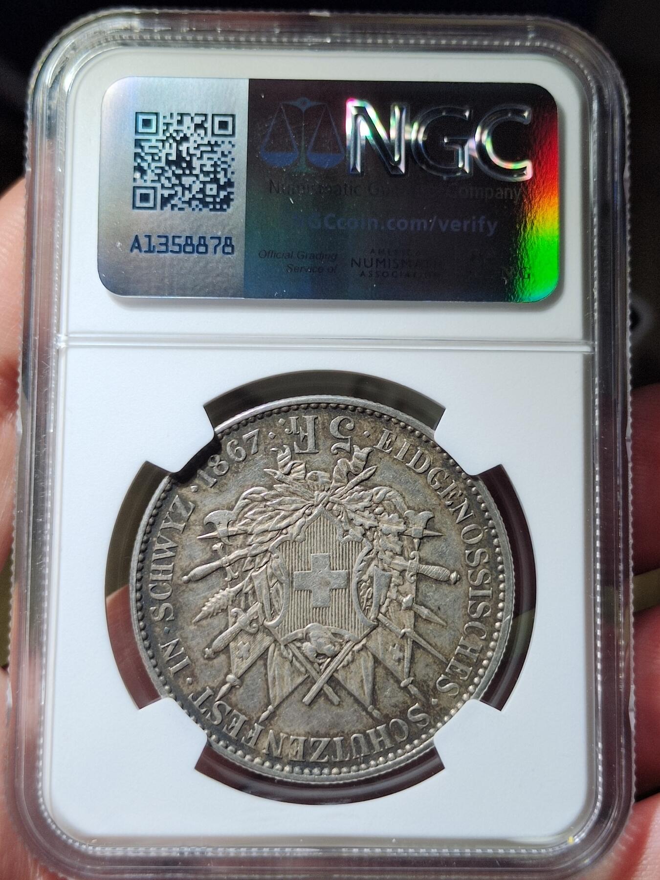 中外钱币第五场 NGC-AU58瑞士施维茨射击节5法郎