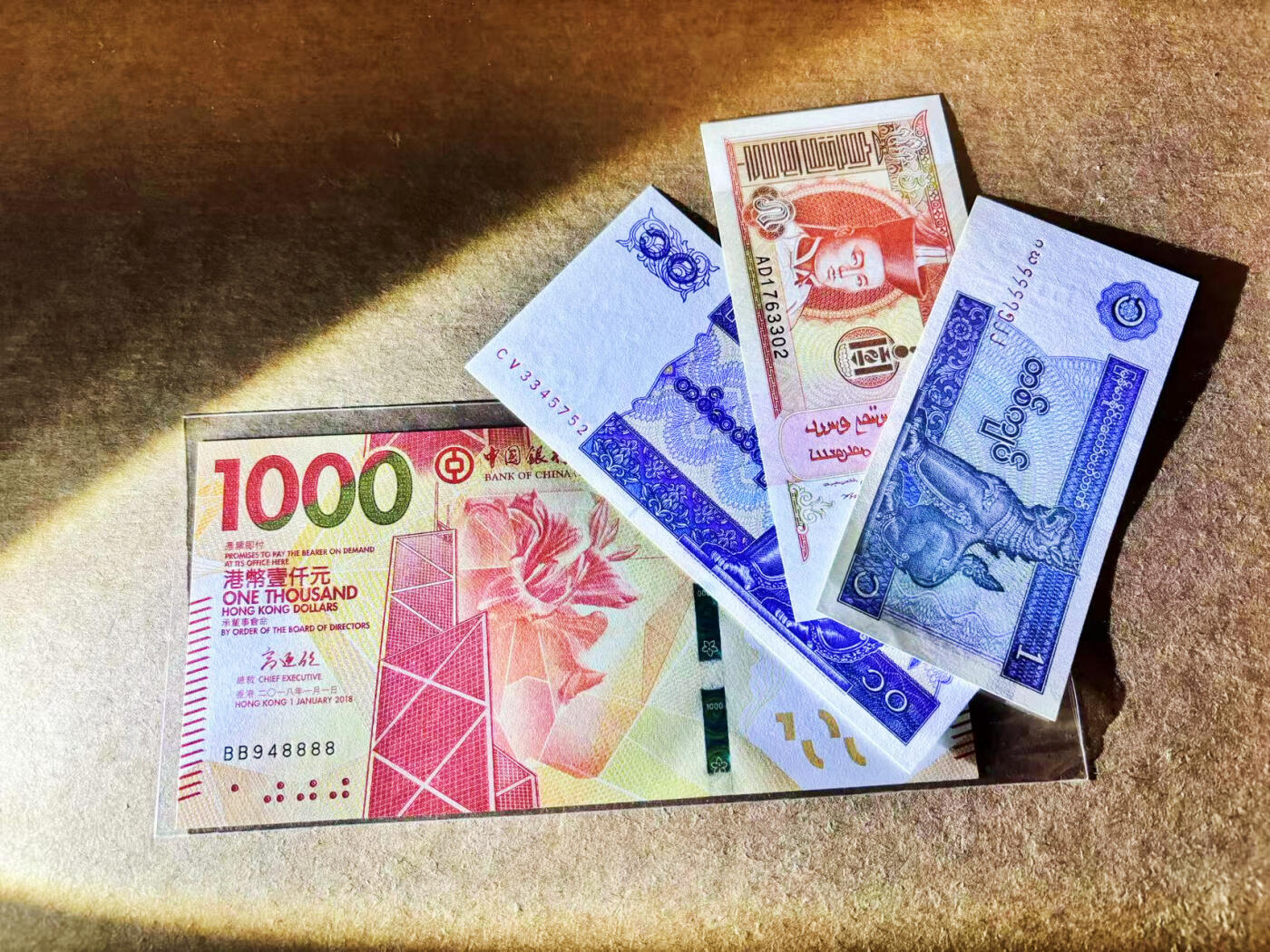 【Blue Auction】世界纸币精拍第752期——18级TOP拍卖/信誉/品质/专业/高效💫 【一组4张 含8888狮子号】香港 中银 2018年1000元&缅甸、蒙古纸币一组 全新UNC