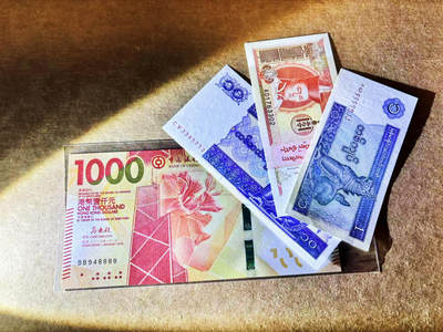 【Blue Auction】世界纸币精拍第752期——18级TOP拍卖/信誉/品质/专业/高效💫 - 【一组4张 含8888狮子号】香港 中银 2018年1000元&缅甸、蒙古纸币一组 全新UNC