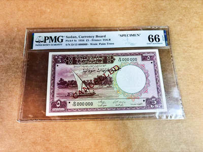 【Blue Auction】世界纸币精拍第752期——18级TOP拍卖/信誉/品质/专业/高效💫 -  苏丹 1965年5镑 次高值 样钞 PMG66EPQ 