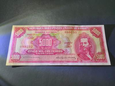 11月21号晚上8点 外国纸币自动截拍第61场 - 巴西 1964年5000克鲁塞罗  签名13 近新稀少