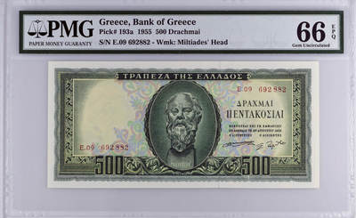 【Blue Auction】世界纸币精拍第752期——18级TOP拍卖/信誉/品质/专业/高效💫 - 【无47 亚军分】希腊 1955年500德拉科马 PMG66EPQ老壳 经典苏格拉底 背面使徒保罗在集会上演说