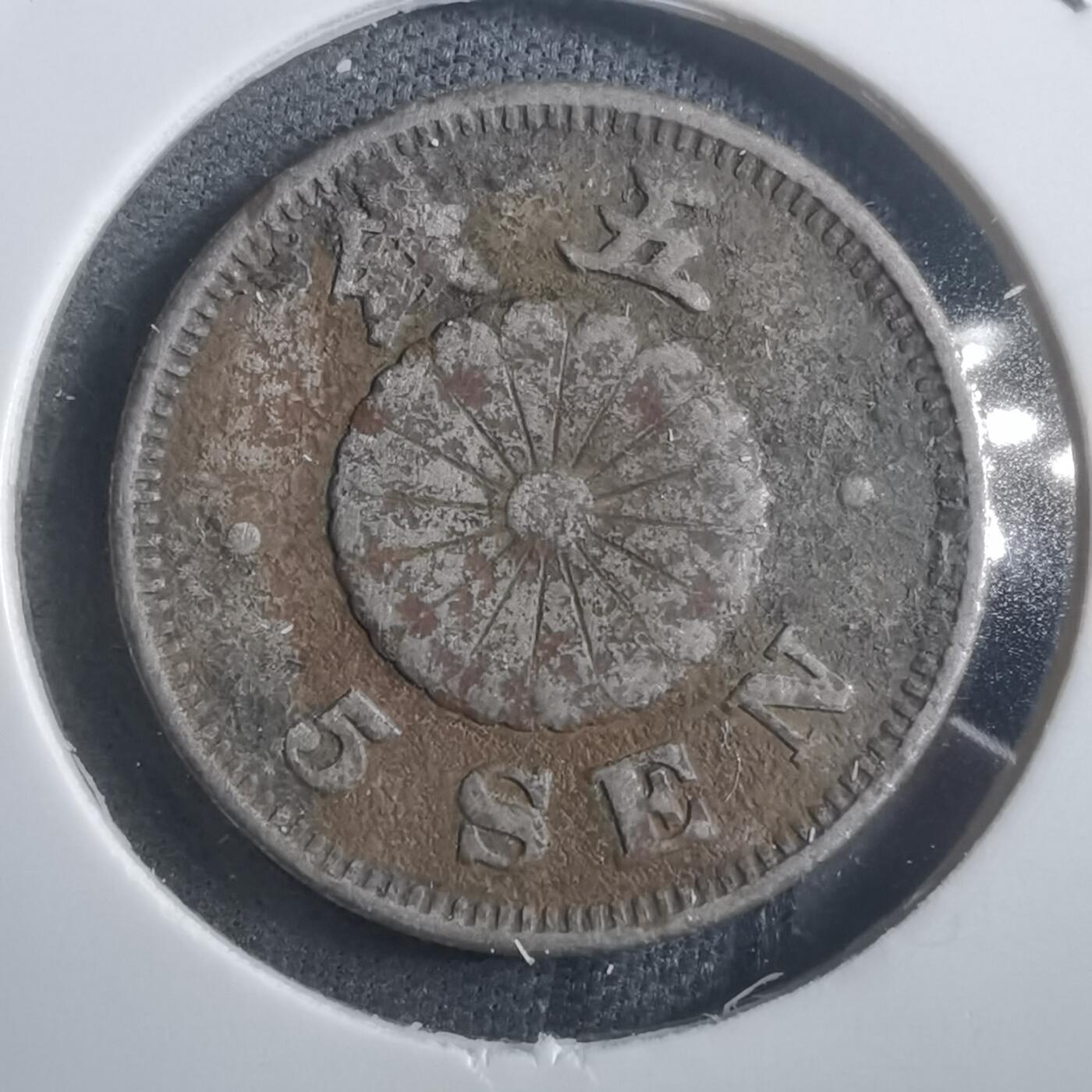 沼泽如烟--第907场