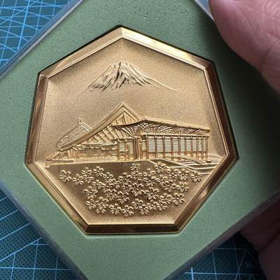 蒂克钱币-第48场日本章牌专场 - 日本 正本堂落成纪念章 71mm 144g 