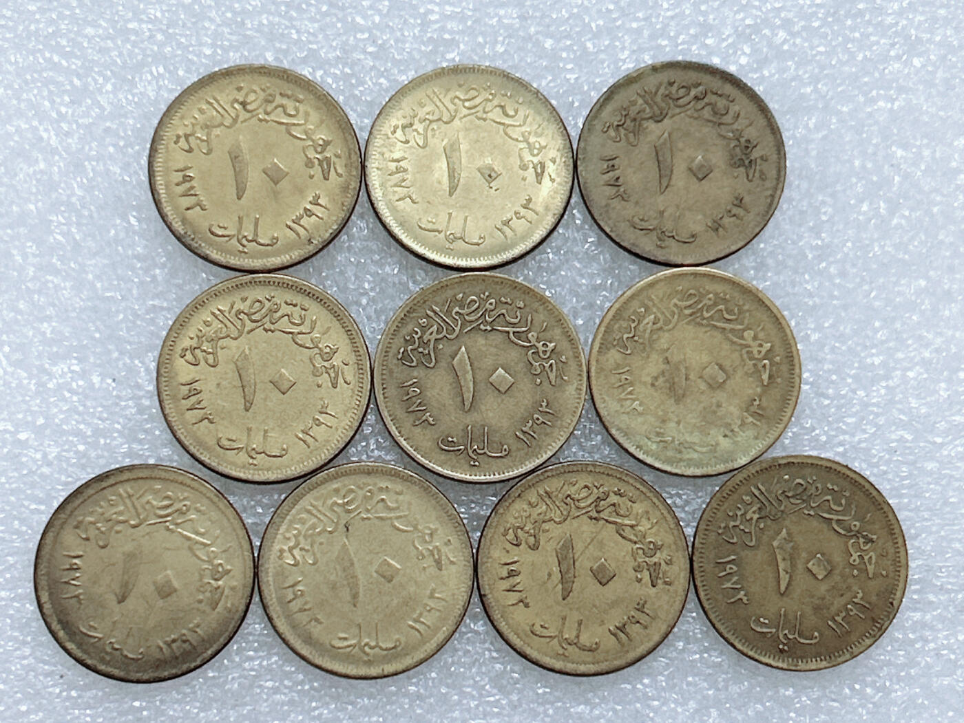 第一海外回流一元起拍收藏 散集专场  第269期 埃及10米利姆硬币 10枚