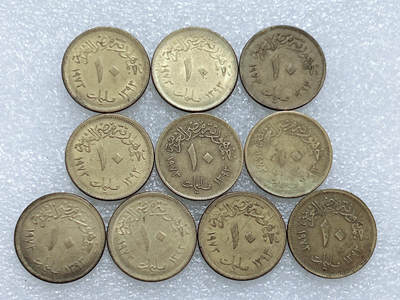 第一海外回流一元起拍收藏 散集专场  第269期 - 埃及10米利姆硬币 10枚