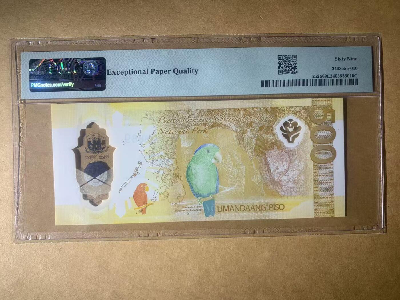 【礼羽收藏】🌏世界钱币拍卖第112期