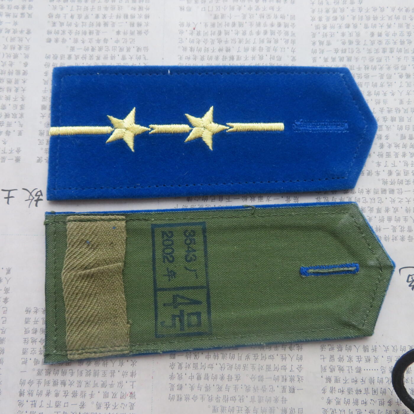 56--全新87空中尉、上尉4号软肩章各一付