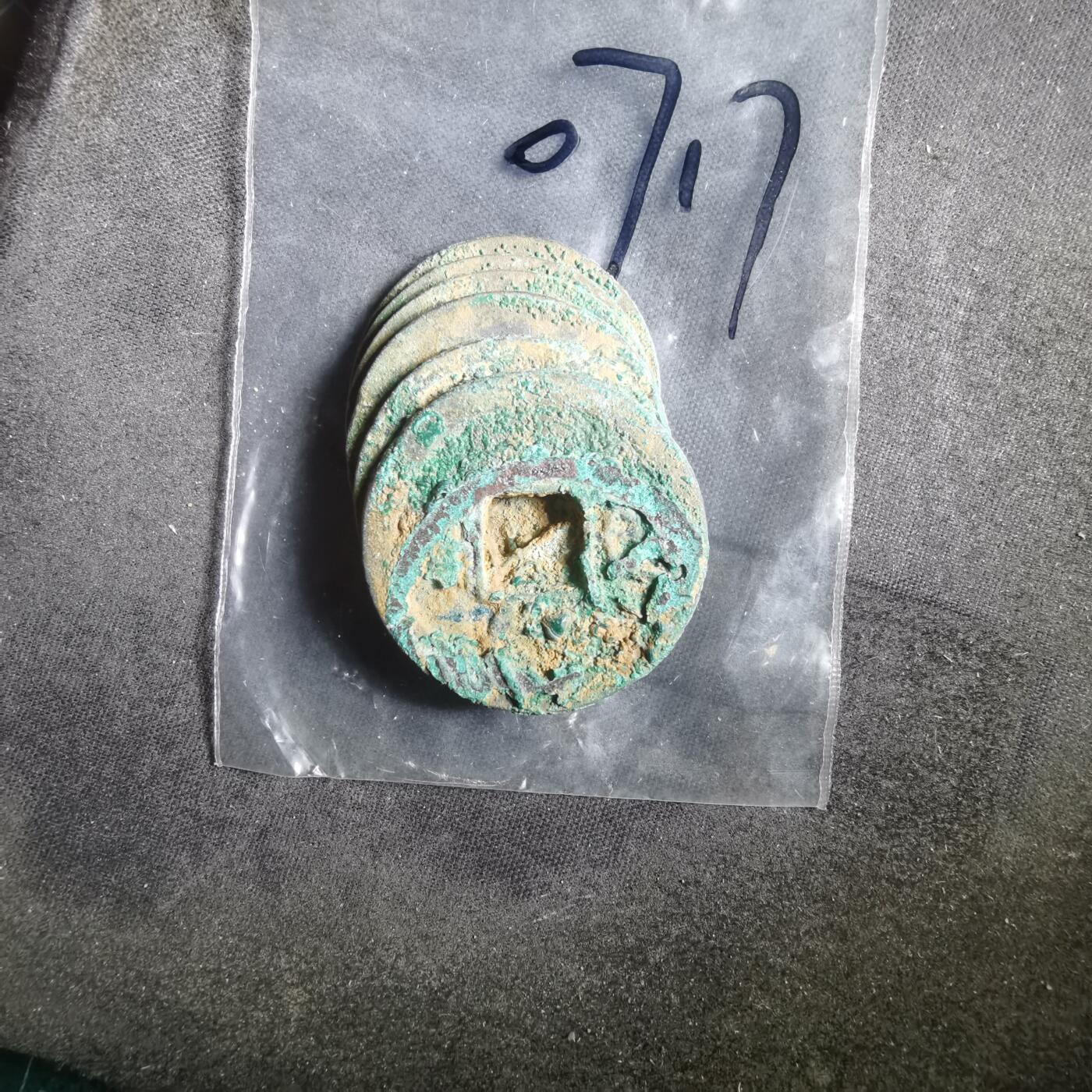 沼泽如烟--第907场 铜钱一组如图粘一起了  6枚