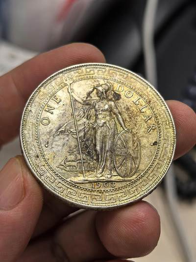 博洋堂世界钱币拍卖第147期（全场包邮） - AU品站洋1903/2B一元 au底板 带黄油光 骑字难得 可惜整个齿边被打磨 物美价廉